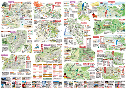 H23山陰遊悠絵図 CD面(A1サイズ)