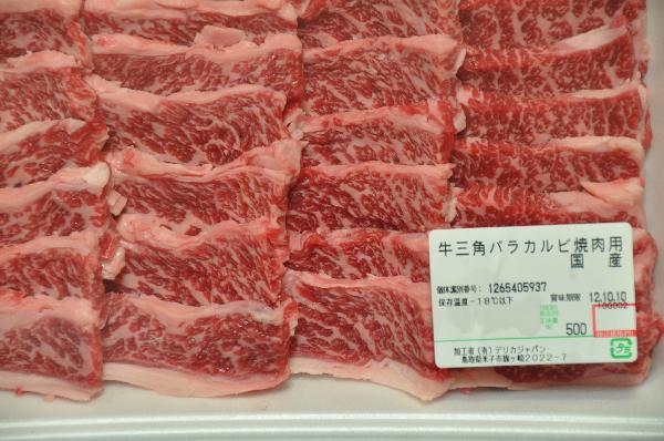 �����ȥ졼