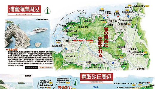 2013yuuyuu_ura_kakudai 2013yuuyuu_ura_kakudai