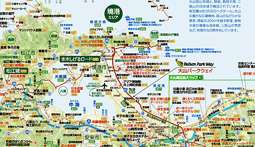 2013yuuyuu_omote_kakudai 2013yuuyuu_omote_kakudai